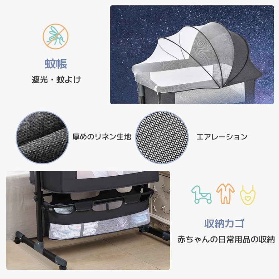 直接取引希望　セット品　ベビーベッド 折りたたみ 揺りかご　高さ調節　バウンサー 楽天市場】ベビーベッド 赤ちゃん 折りたたみ 添い寝ベッド